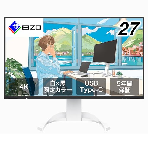 Amazon.co.jp: 【限定カラー】EIZO ビジネス向けモニター | FlexScan